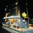 창녕통닭 이미지