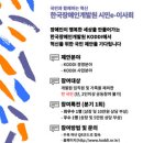 한국장애인개발원 네이버블로그