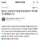 현재 상황 이해 안가는여시들 다 들어오셈 (민주당 전략공천) 이미지