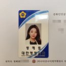 혜림행정사 네이버블로그