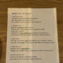 월당화옥 네이버블로그