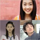 응답하라?1994 (고아라, 10년의 변신) 이미지