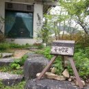 환산정 이미지
