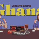 소설제과 뉴스워치