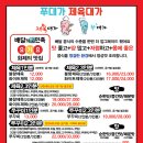 쭈대가제육대가 이미지