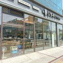 김형제 고기의 철학 이미지