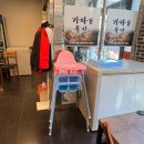 가마솥영양왕족발 | 경주 로컬 맛집 잡내없는 족발먹방후기 가마솥족발
