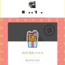 칠리향 이미지
