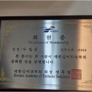 그랜드치과의원 이미지