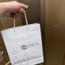 한신한의원 이미지