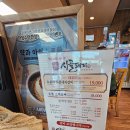 시골돼지담양숯불갈비