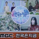 유황오리전문 이미지