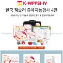 마인드앤브레인아동청소년상담센터 이미지