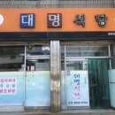 리얼짜글이 이미지
