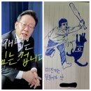 갈수록 지은죄는 첩첩산중 인데... 이미지