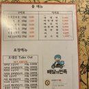 호대감 이미지