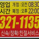 해성광고 이미지