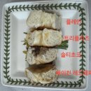 코끼리베이글 | [서울 맛집] 영등포 코끼리 베이글 내돈내산 후기