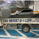 능곡지구테니스장
