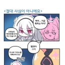 사심이