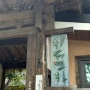 차꽃오미