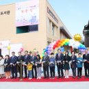 충주어린이청소년도서관 이미지