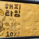 라라다방 - 공주시 중앙2길 53 | 라라다방