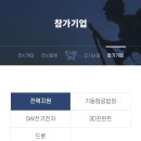 주식회사 엠바이지 이미지