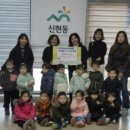 아이빛어린이집 이미지