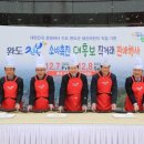 완도전복 이미지