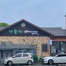 팔마축산 이미지