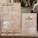 마산보건소 본관 2층 화장실 | 마산 구산 카페 : 바다앞 뷰맛집 오션뷰 대형카페 '샌드비치' 내돈내산 솔직후기