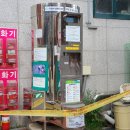 이문1동주민센터 이미지