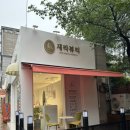152 | 달서구왁싱 새라뷰티 브라질리언왁싱