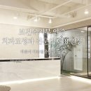 바른이바른얼굴 치과교정과치과의원 이미지