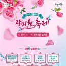 장미원미용실
