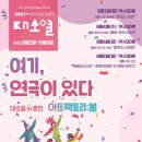 푸른소극장 이미지