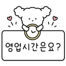 양평해장국(동산점) 이미지