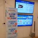 상무더튼튼의원 이미지