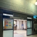 장성그랜드사우나 이미지