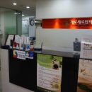 목동한의원 이미지