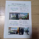 이순덕 축사 이미지