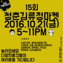 나리당 네이버블로그