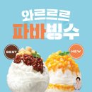 아삭 이미지