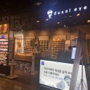 셀안경원 이미지