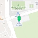 레뽀소;쉼