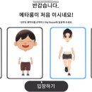 시그마체인 메타버스 오픈<b>마켓</b> NFT 원 <b>우주</b> 게임인가요?