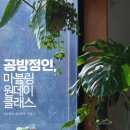 공방정인 이미지