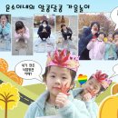 대실유치원 이미지