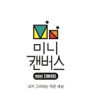 대천리초등학교 이미지